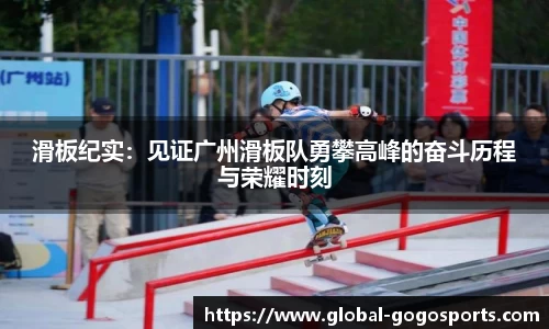 GoGo体育官方网站